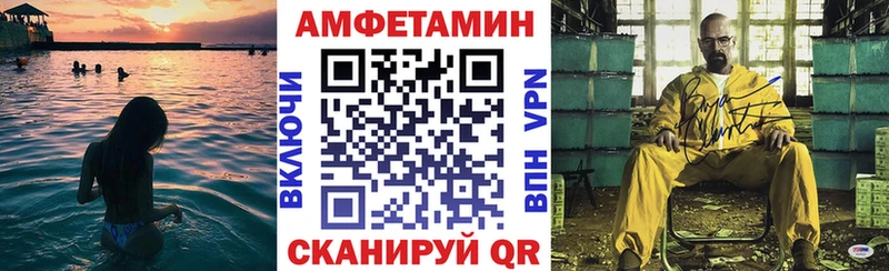 Амфетамин 98%  Купить где  Петушки 