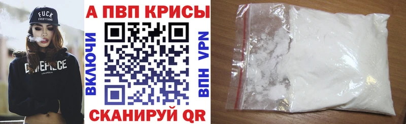 Купить где  Петушки  Alpha-PVP СК 