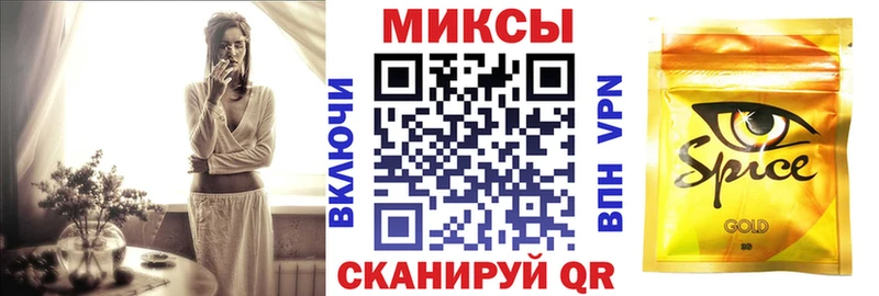 Бутират BDO Петушки