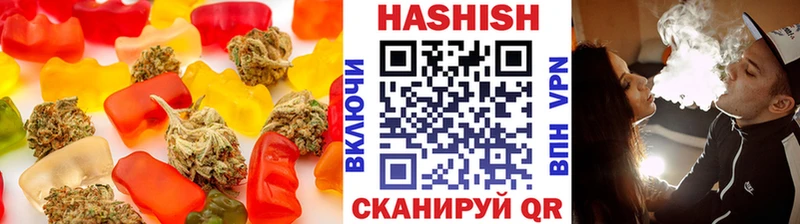 Печенье с ТГК конопля  Купить  Петушки 
