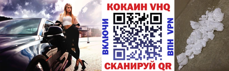 Купить где  Петушки  Cocaine Columbia 