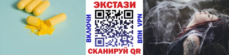 ЭКСТАЗИ ешки  Купить закладки  Петушки 