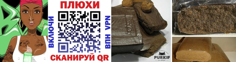 Купить  Петушки  ГАШИШ 40% ТГК 