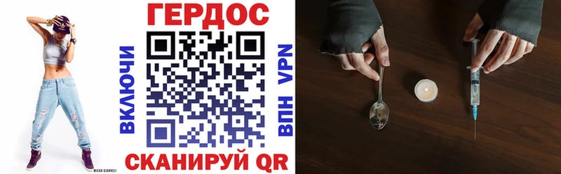 Купить закладки  Петушки  Героин хмурый 