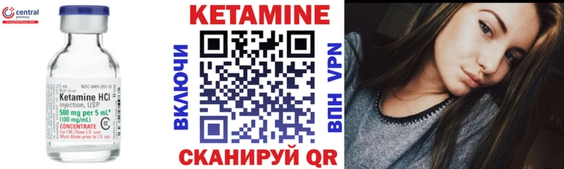 Купить  Петушки  КЕТАМИН VHQ 