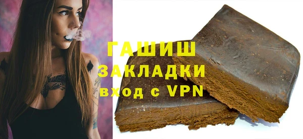 каннабис Вязьма