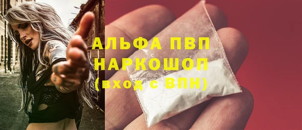 каннабис Вязьма