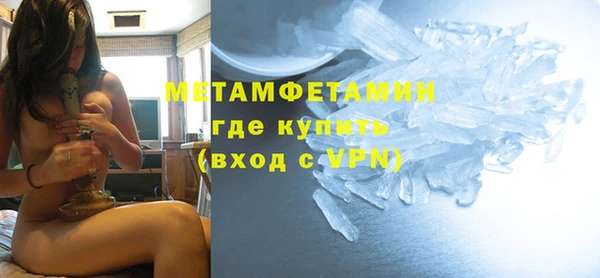 скорость mdpv Горно-Алтайск