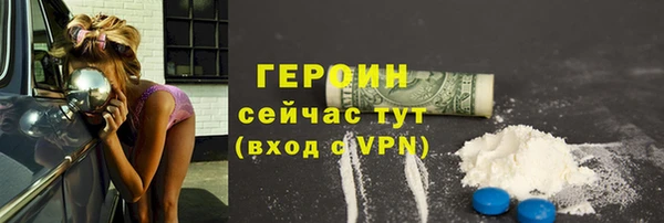 каннабис Вязьма
