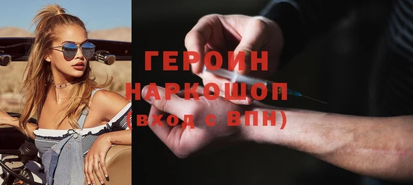 каннабис Вязьма