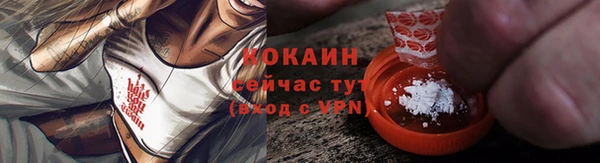 каннабис Вязьма