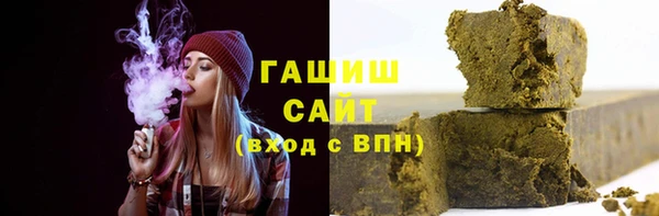 каннабис Вязьма