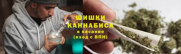 каннабис Вязьма