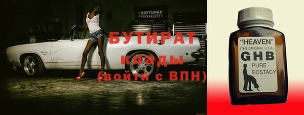 прущие грибы Вязники