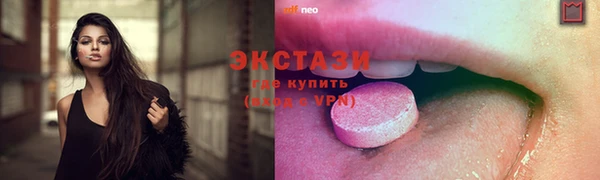 каннабис Вязьма