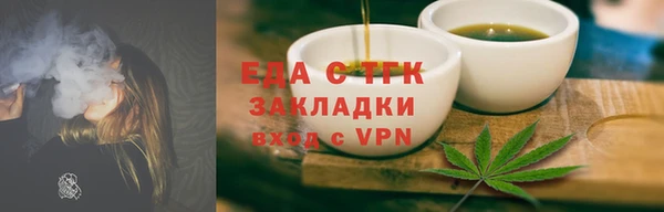 каннабис Вязьма
