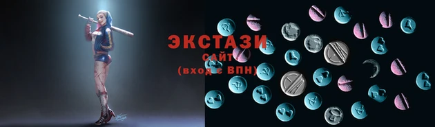 герыч Горнозаводск