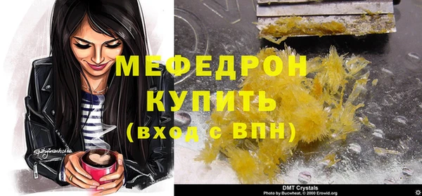 прущие грибы Вязники