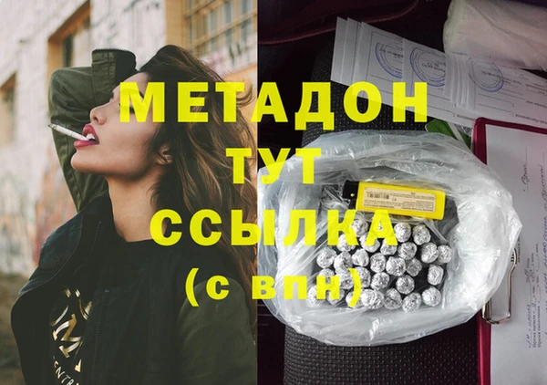 мдпв Горняк