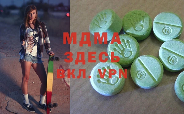 мдпв Вяземский