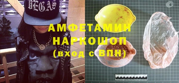 каннабис Вязьма