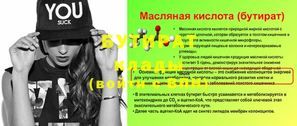 каннабис Вязьма