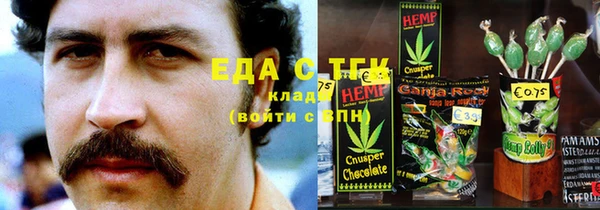 каннабис Вязьма