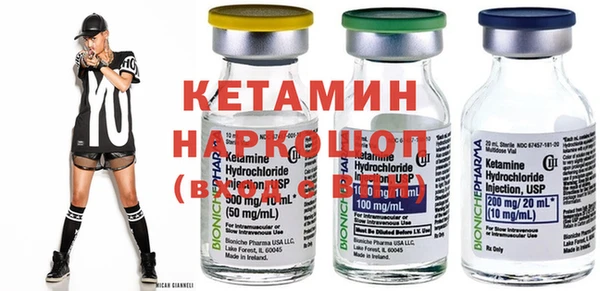 прущие грибы Вязники