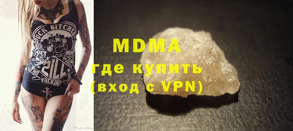 прущие грибы Вязники