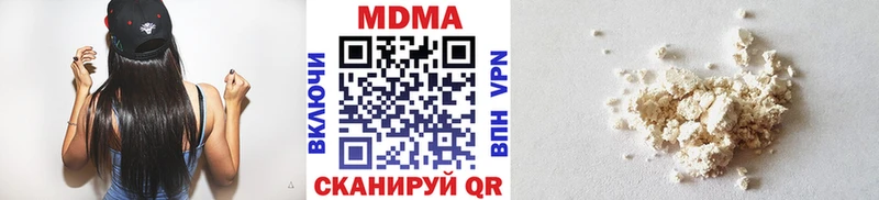 Купить закладки Петушки MDMA молли