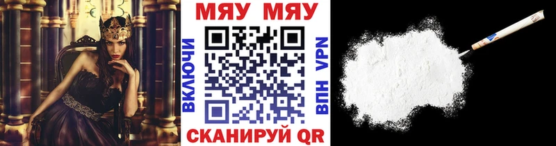 Купить где  Петушки  МЕФ мука 