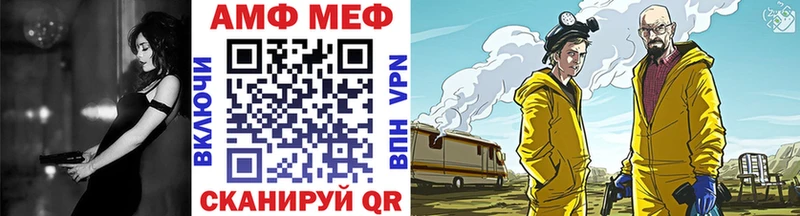МЕТАМФЕТАМИН винт Купить закладки Петушки